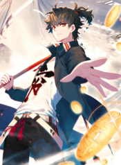 Pagar en efectivo para ser un inmortal